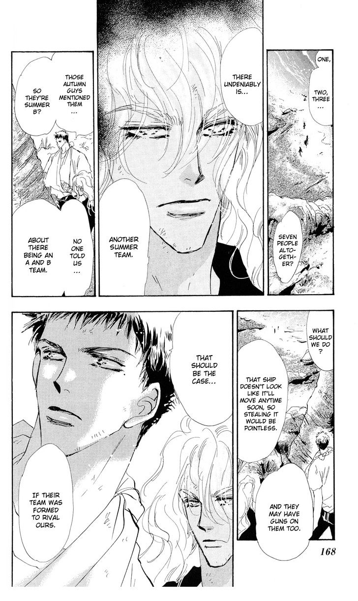 7 Seeds Chapter 86 page 21 - Chapter 86 : Minor Heat Chapter 1 [Strangers] + Extra [Wish]