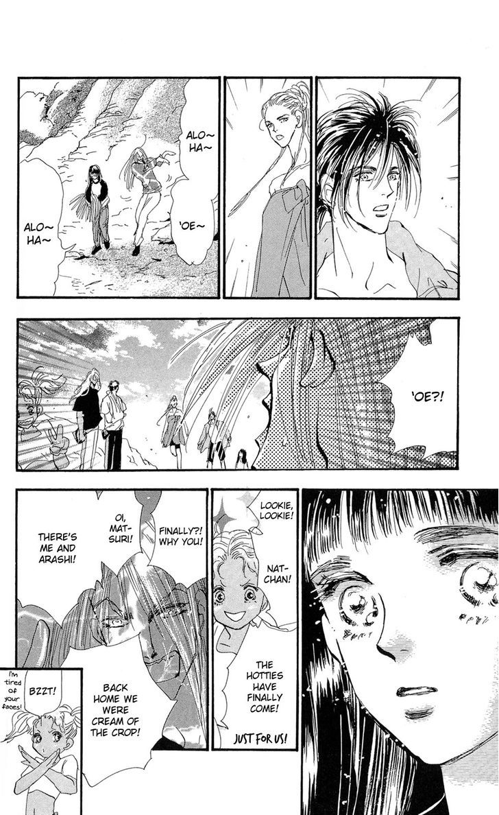 7 Seeds Chapter 86 page 31 - Chapter 86 : Minor Heat Chapter 1 [Strangers] + Extra [Wish]