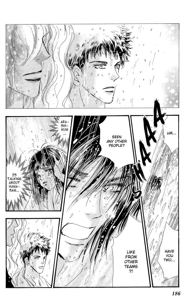7 Seeds Chapter 86 page 39 - Chapter 86 : Minor Heat Chapter 1 [Strangers] + Extra [Wish]