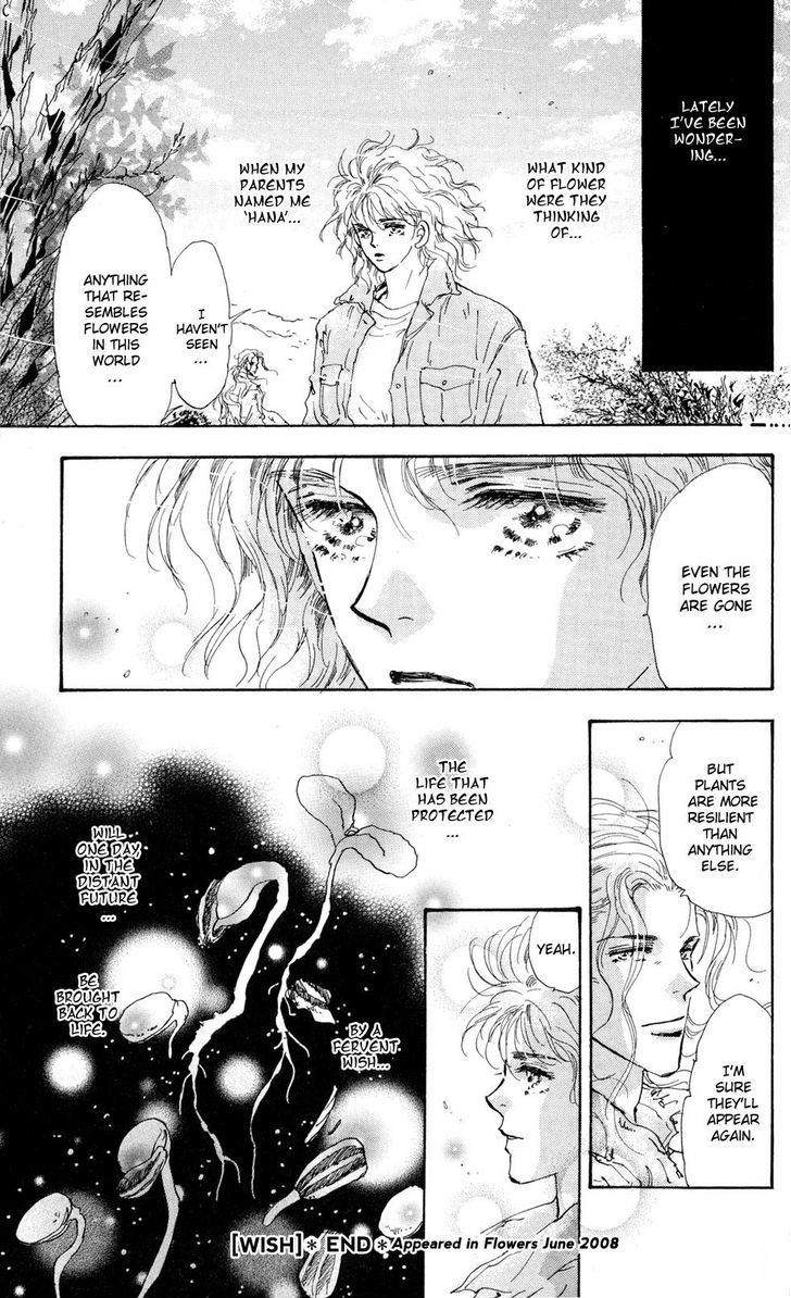 7 Seeds Chapter 86 page 44 - Chapter 86 : Minor Heat Chapter 1 [Strangers] + Extra [Wish]