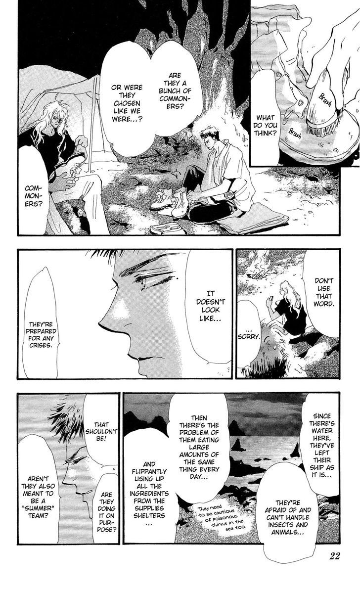 7 Seeds Chapter 87 page 23 - Chapter 87 : Minor Heat Chapter 2 [Sindbad of the Beach]