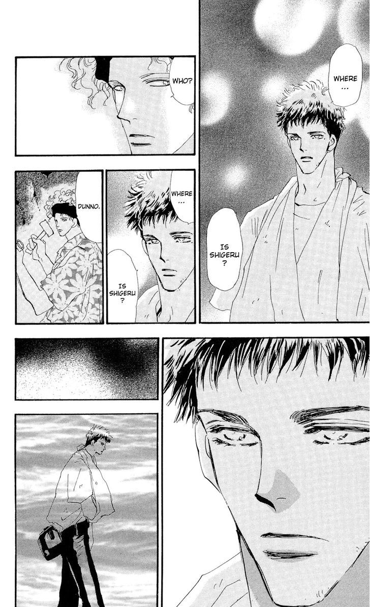 7 Seeds Chapter 87 page 27 - Chapter 87 : Minor Heat Chapter 2 [Sindbad of the Beach]