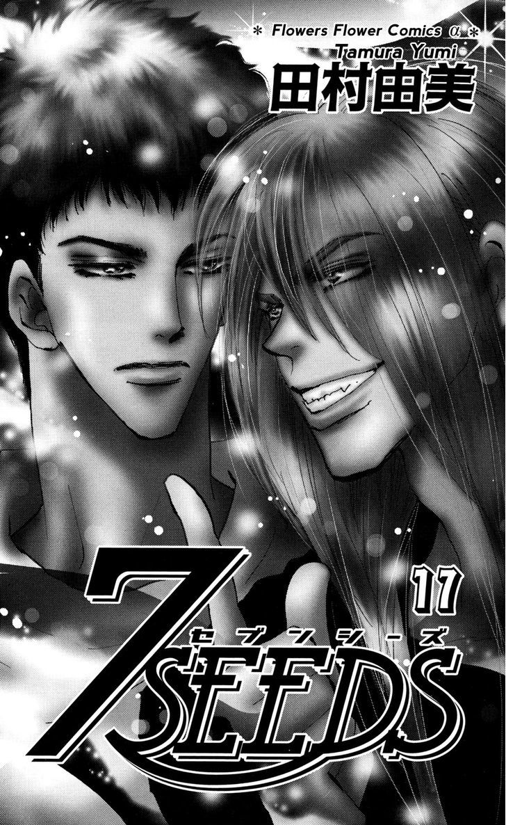 7 Seeds Chapter 87 page 3 - Chapter 87 : Minor Heat Chapter 2 [Sindbad of the Beach]