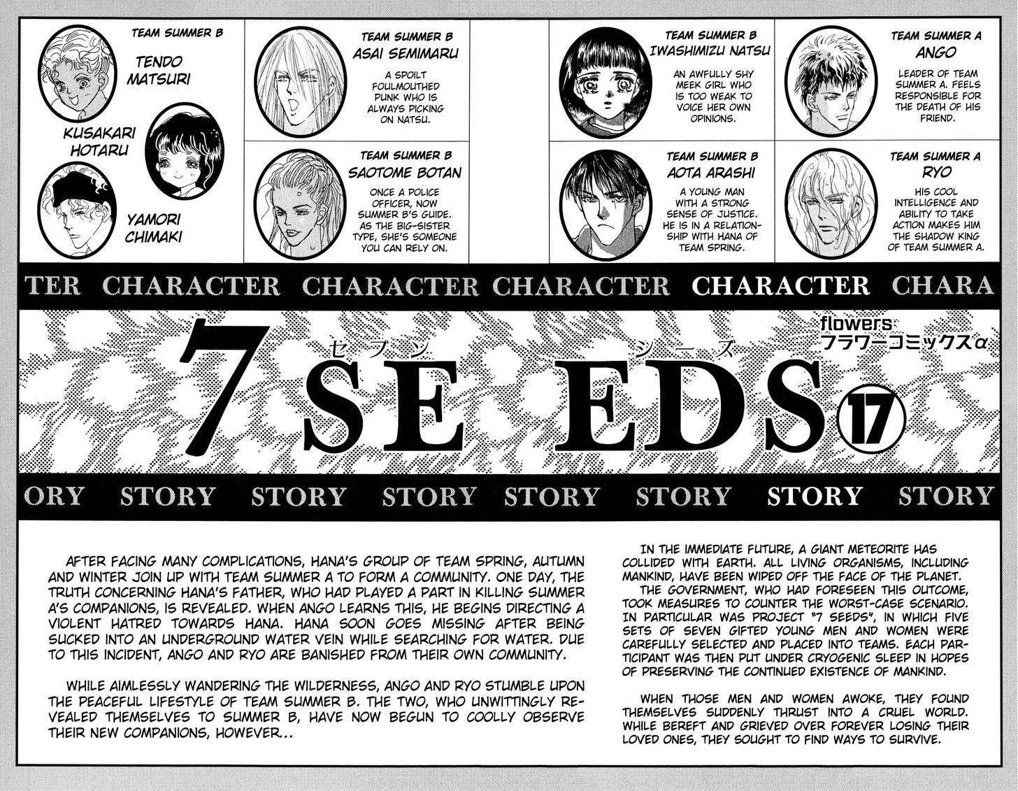 7 Seeds Chapter 87 page 4 - Chapter 87 : Minor Heat Chapter 2 [Sindbad of the Beach]