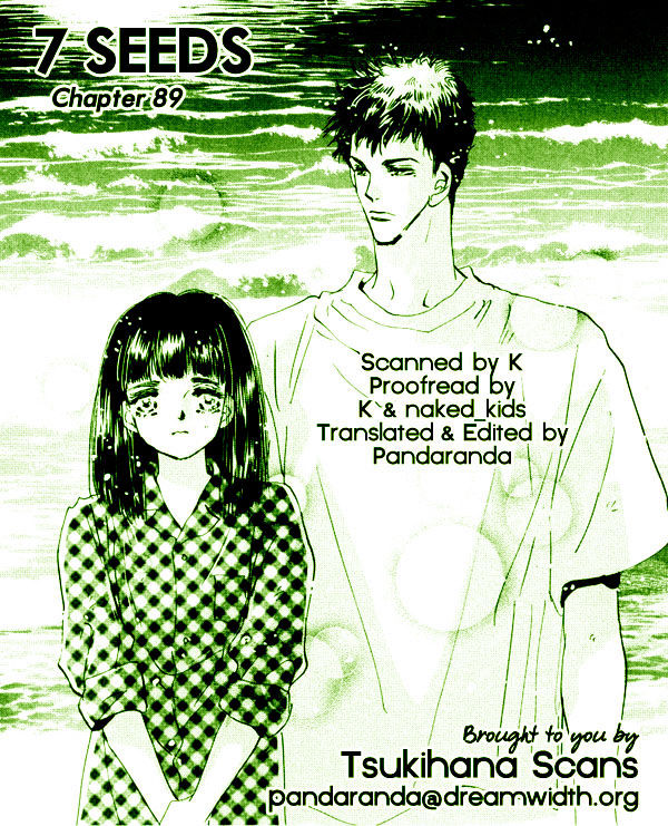 7 Seeds Chapter 89 page 1 - Chapter 89 : Minor Heat Chapter 4 [Look Up at the Stars in the Night]