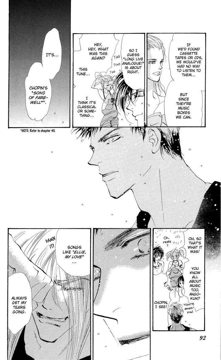 7 Seeds Chapter 89 page 17 - Chapter 89 : Minor Heat Chapter 4 [Look Up at the Stars in the Night]