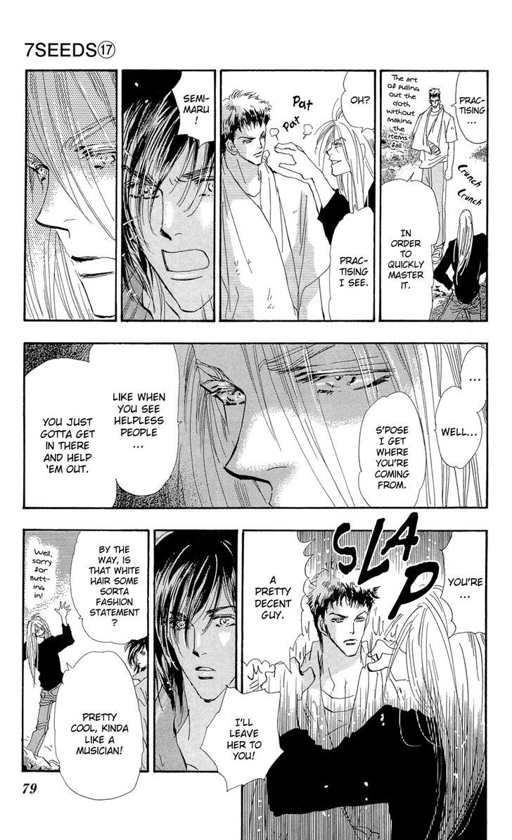 7 Seeds Chapter 89 page 4 - Chapter 89 : Minor Heat Chapter 4 [Look Up at the Stars in the Night]