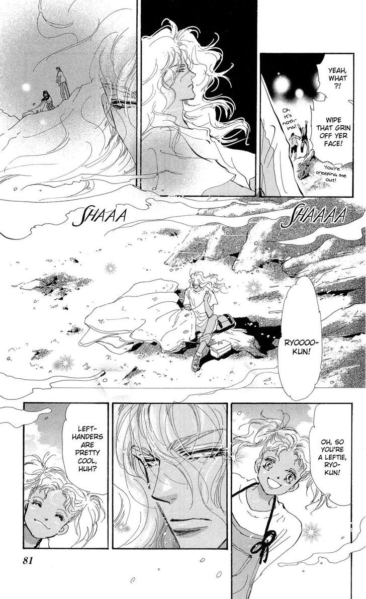 7 Seeds Chapter 89 page 6 - Chapter 89 : Minor Heat Chapter 4 [Look Up at the Stars in the Night]