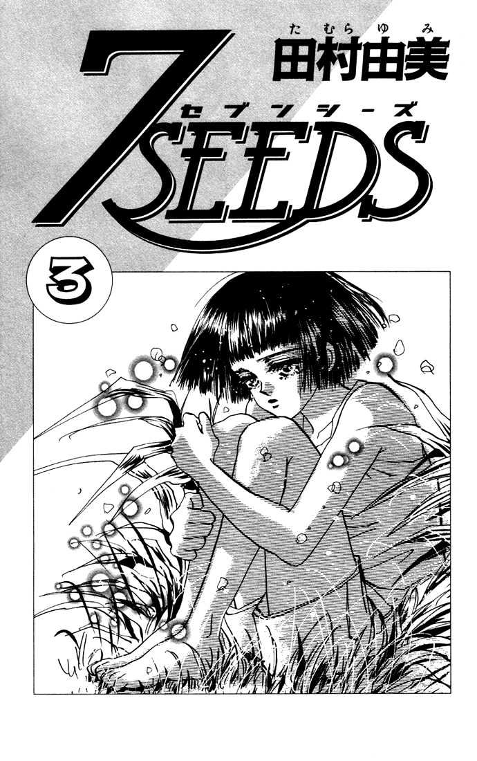 7 Seeds Chapter 9 page 1 - Chapter 9 : Early Spring chapter 4 Life
