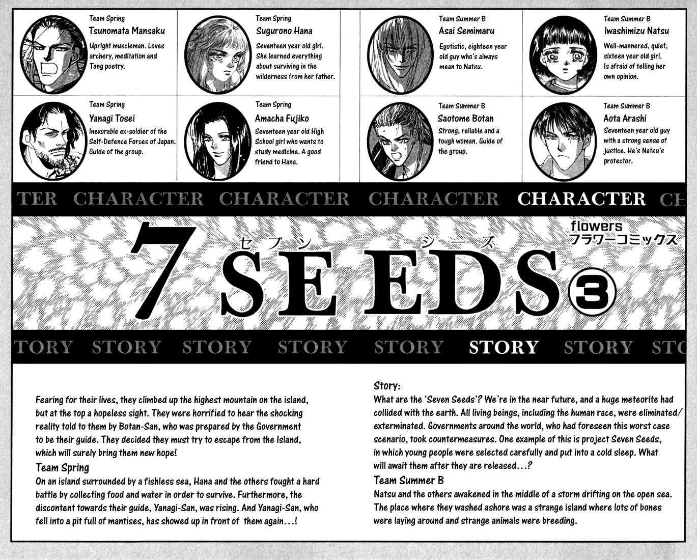 7 Seeds Chapter 9 page 2 - Chapter 9 : Early Spring chapter 4 Life