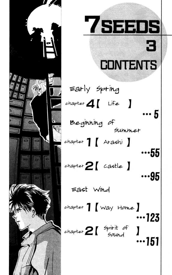 7 Seeds Chapter 9 page 3 - Chapter 9 : Early Spring chapter 4 Life
