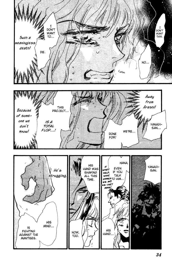 7 Seeds Chapter 9 page 32 - Chapter 9 : Early Spring chapter 4 Life