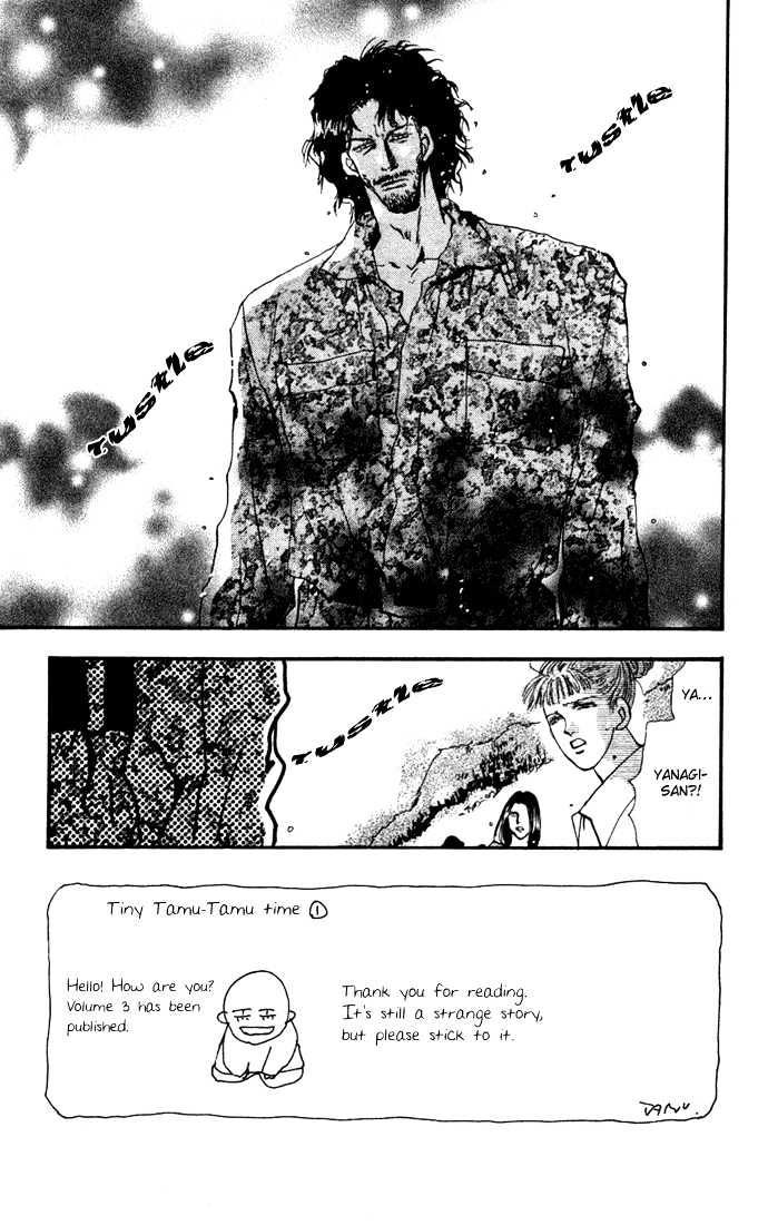7 Seeds Chapter 9 page 6 - Chapter 9 : Early Spring chapter 4 Life