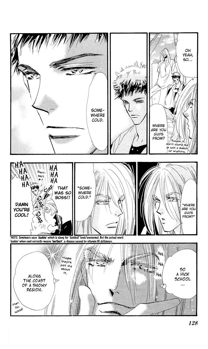 7 Seeds Chapter 90 page 17 - Chapter 90 : Minor Heat Chapter 5 [A Good Day For Departure]