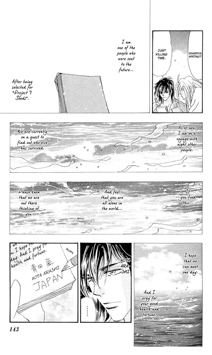 7 Seeds Chapter 90 page 32 - Chapter 90 : Minor Heat Chapter 5 [A Good Day For Departure]