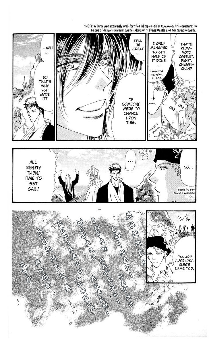7 Seeds Chapter 90 page 5 - Chapter 90 : Minor Heat Chapter 5 [A Good Day For Departure]
