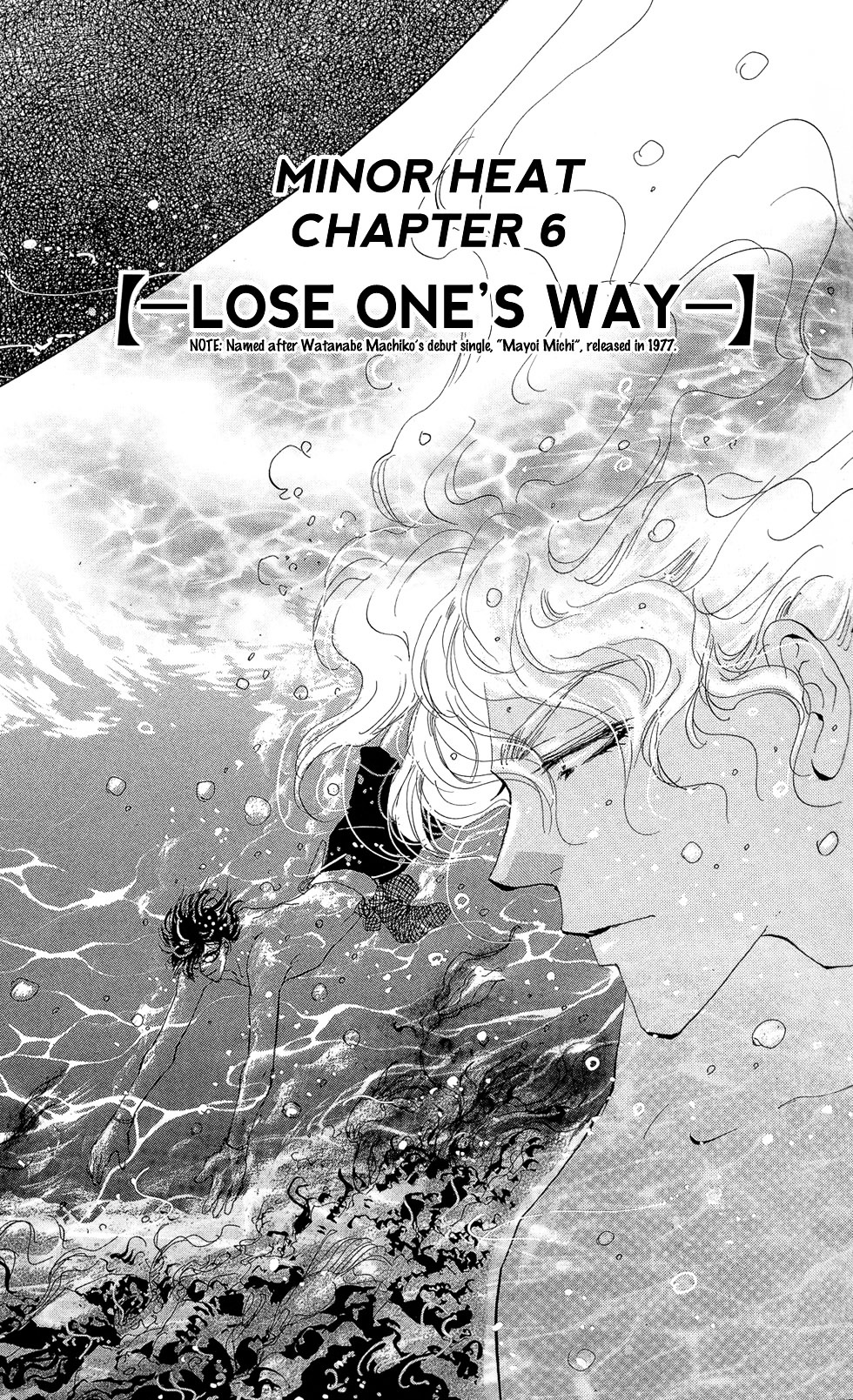 7 Seeds Chapter 91 page 2 - Chapter 91 : Lose One's Way