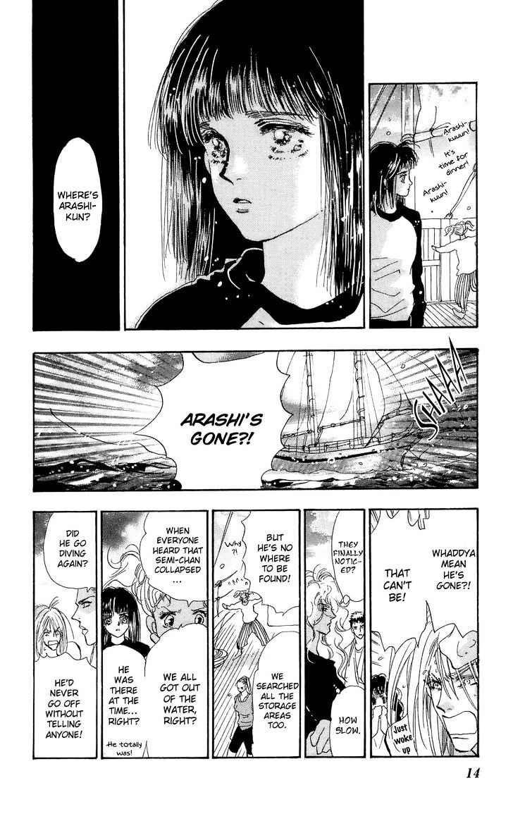 7 Seeds Chapter 92 page 15 - Chapter 92 : Minor Heat Chapter 7 [Someone in the Wind]