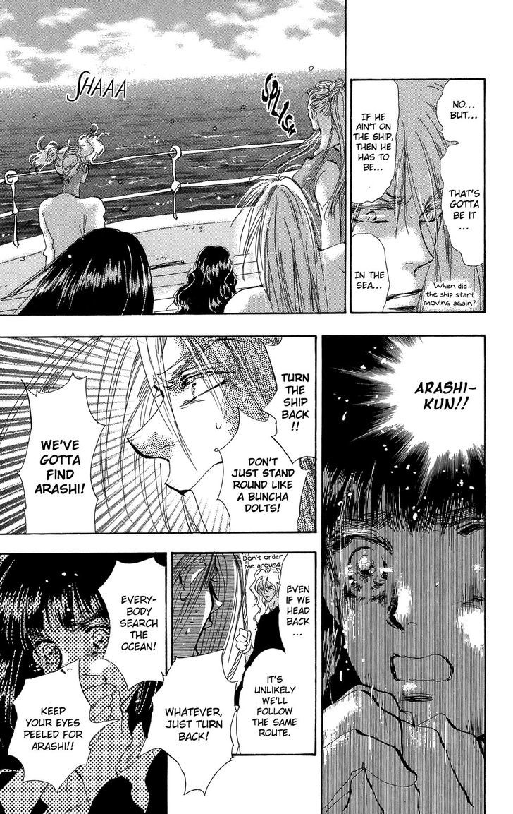 7 Seeds Chapter 92 page 16 - Chapter 92 : Minor Heat Chapter 7 [Someone in the Wind]