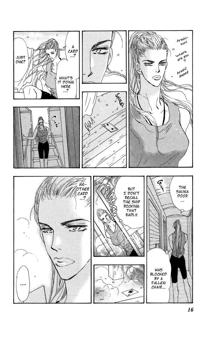 7 Seeds Chapter 92 page 17 - Chapter 92 : Minor Heat Chapter 7 [Someone in the Wind]