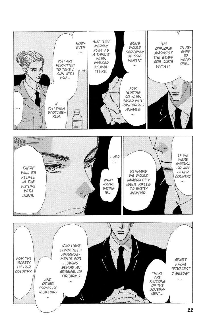 7 Seeds Chapter 92 page 23 - Chapter 92 : Minor Heat Chapter 7 [Someone in the Wind]
