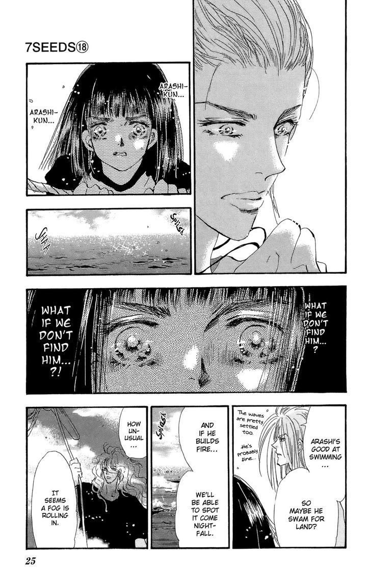7 Seeds Chapter 92 page 26 - Chapter 92 : Minor Heat Chapter 7 [Someone in the Wind]