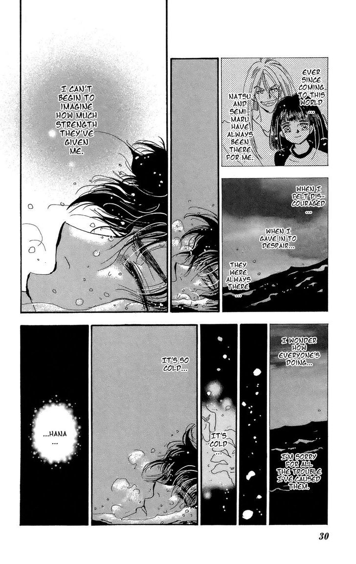 7 Seeds Chapter 92 page 30 - Chapter 92 : Minor Heat Chapter 7 [Someone in the Wind]