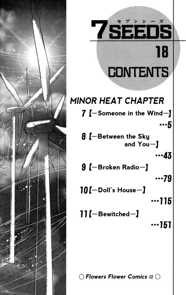 7 Seeds Chapter 92 page 5 - Chapter 92 : Minor Heat Chapter 7 [Someone in the Wind]