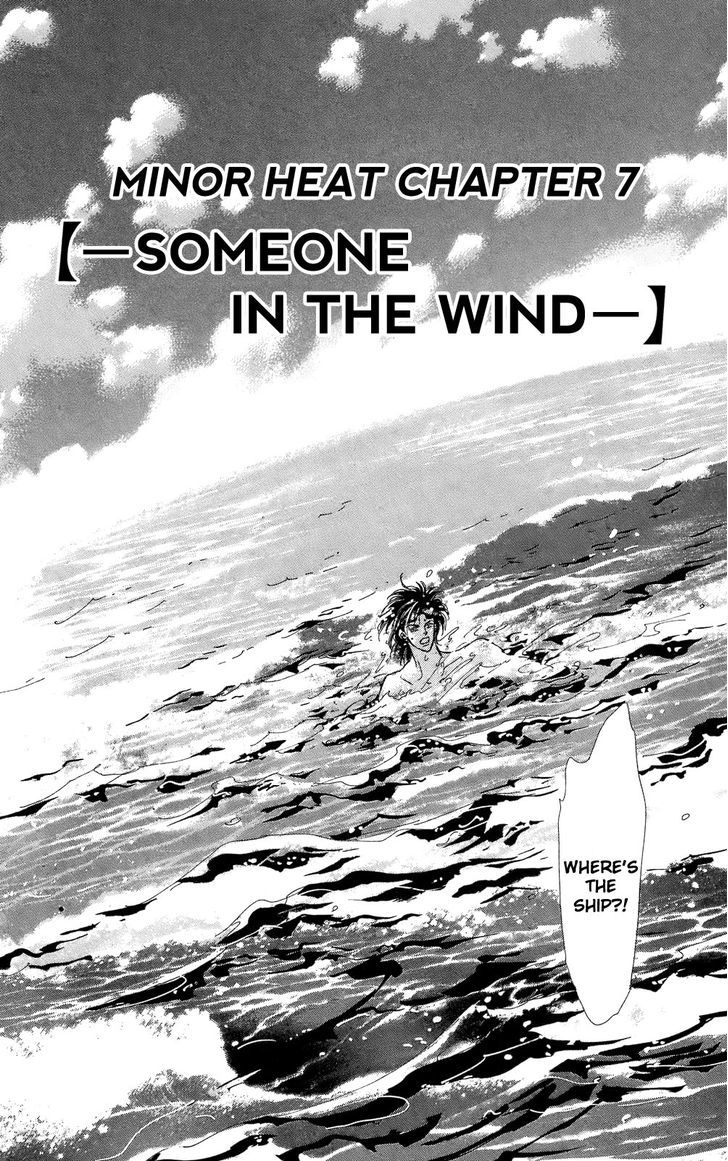 7 Seeds Chapter 92 page 6 - Chapter 92 : Minor Heat Chapter 7 [Someone in the Wind]