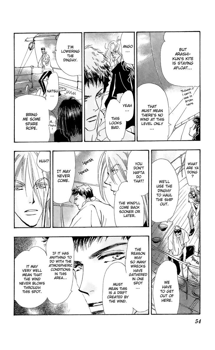 7 Seeds Chapter 93 page 13 - Chapter 93 : Minor Heat Chapter 8 [Between the Sky and You]