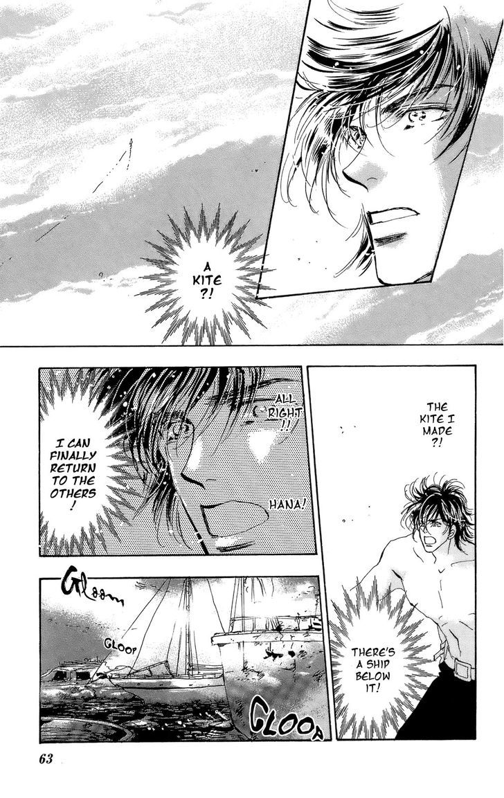 7 Seeds Chapter 93 page 22 - Chapter 93 : Minor Heat Chapter 8 [Between the Sky and You]