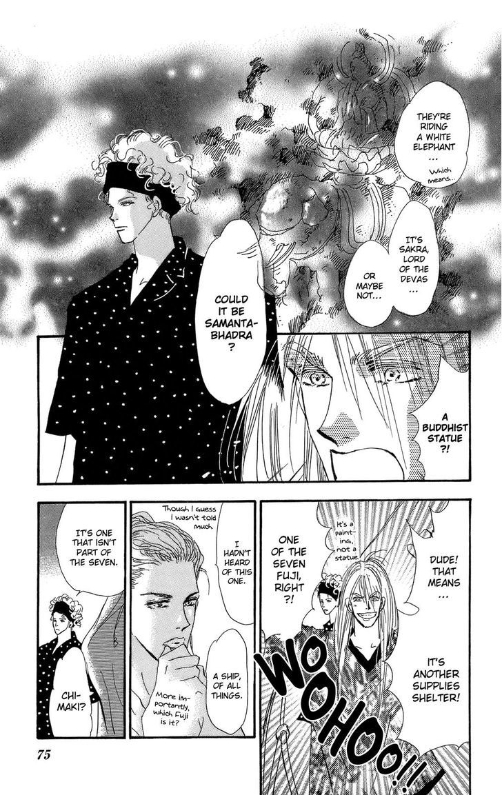 7 Seeds Chapter 93 page 33 - Chapter 93 : Minor Heat Chapter 8 [Between the Sky and You]