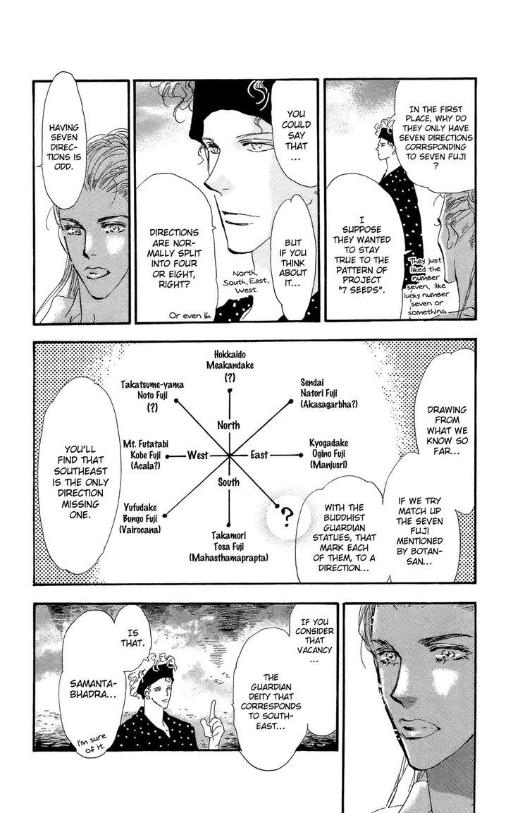 7 Seeds Chapter 93 page 34 - Chapter 93 : Minor Heat Chapter 8 [Between the Sky and You]