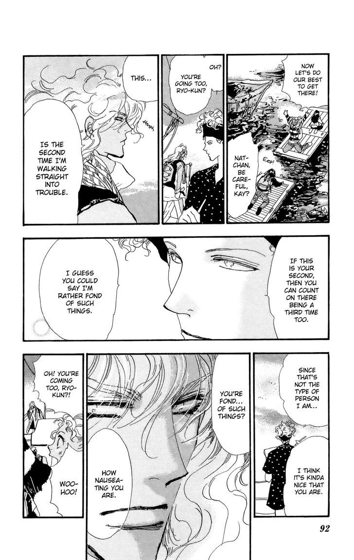 7 Seeds Chapter 94 page 15 - Chapter 94 : Minor Heat Chapter 9 [Broken Radio]