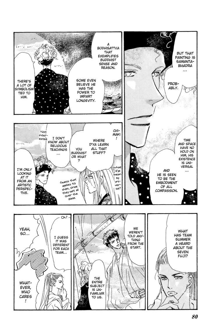 7 Seeds Chapter 94 page 3 - Chapter 94 : Minor Heat Chapter 9 [Broken Radio]