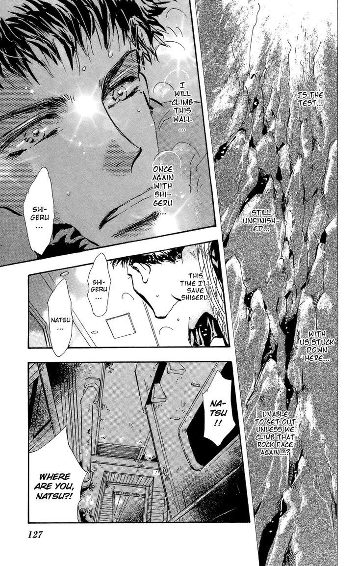 7 Seeds Chapter 95.2 page 14 - Chapter 95 : Minor Heat Chapter 10 [Doll's House] v2