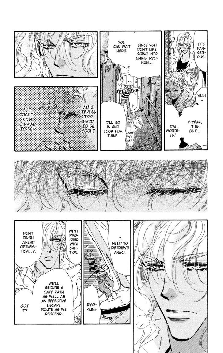 7 Seeds Chapter 95.2 page 7 - Chapter 95 : Minor Heat Chapter 10 [Doll's House] v2