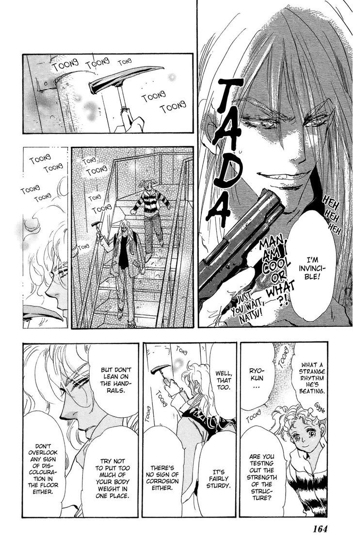 7 Seeds Chapter 96 page 14 - Chapter 96