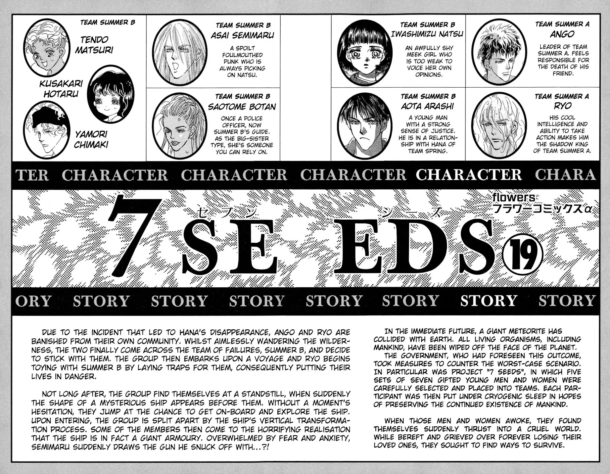 7 Seeds Chapter 97 page 4 - Chapter 97 : The Passage of Time