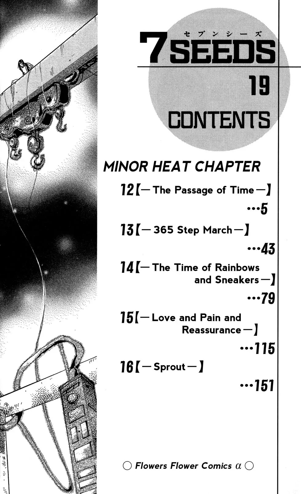 7 Seeds Chapter 97 page 5 - Chapter 97 : The Passage of Time