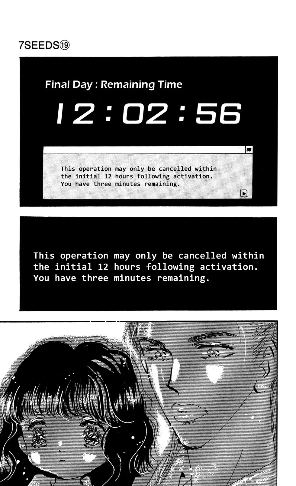 7 Seeds Chapter 99 page 36 - Chapter 99 : Minor Heat Chapter 14 [The Time of Rainbow and Sneakers]