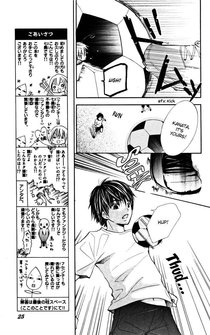 7 Senchi! Chapter 1 page 24 - Chapter 1: That's a World of 7 Centi!