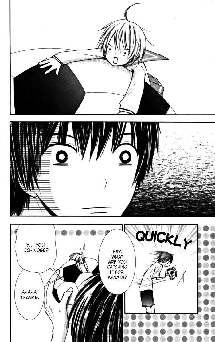 7 Senchi! Chapter 1 page 25 - Chapter 1: That's a World of 7 Centi!