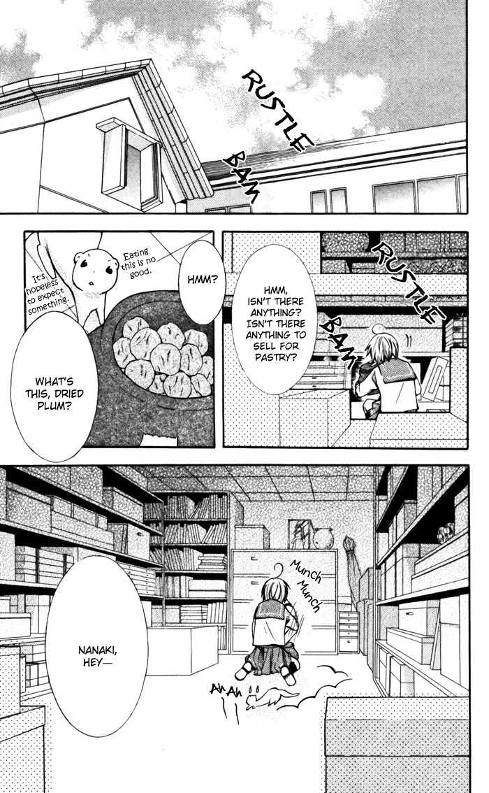7 Senchi! Chapter 1 page 8 - Chapter 1: That's a World of 7 Centi!