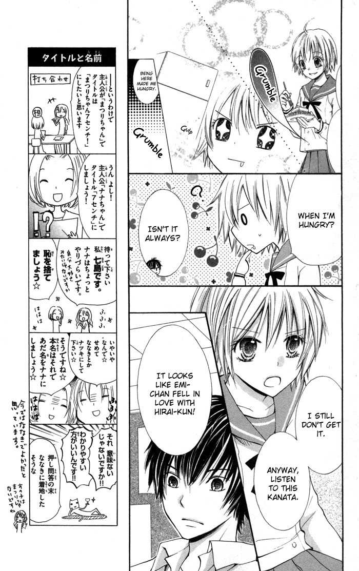 7 Senchi! Chapter 2 page 10 - Chapter 2: Small Me and Small Love
