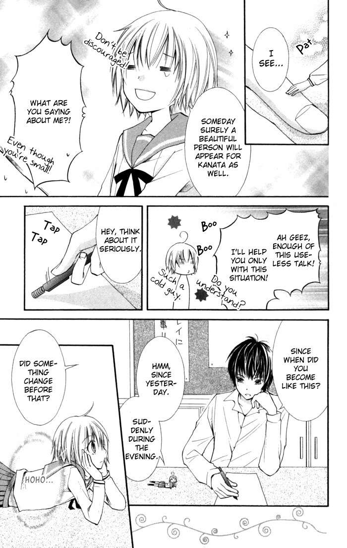 7 Senchi! Chapter 2 page 12 - Chapter 2: Small Me and Small Love