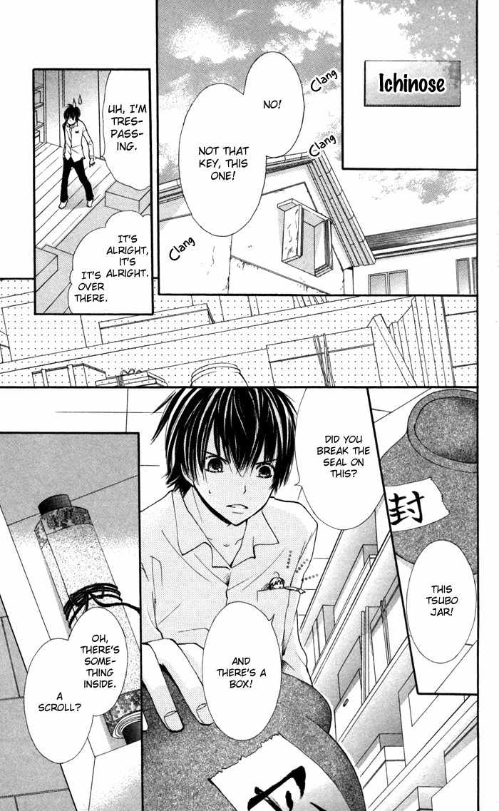 7 Senchi! Chapter 2 page 14 - Chapter 2: Small Me and Small Love
