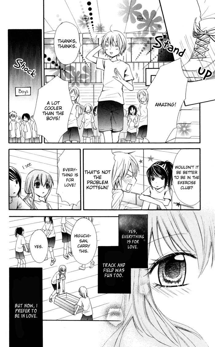 7 Senchi! Chapter 2 page 27 - Chapter 2: Small Me and Small Love