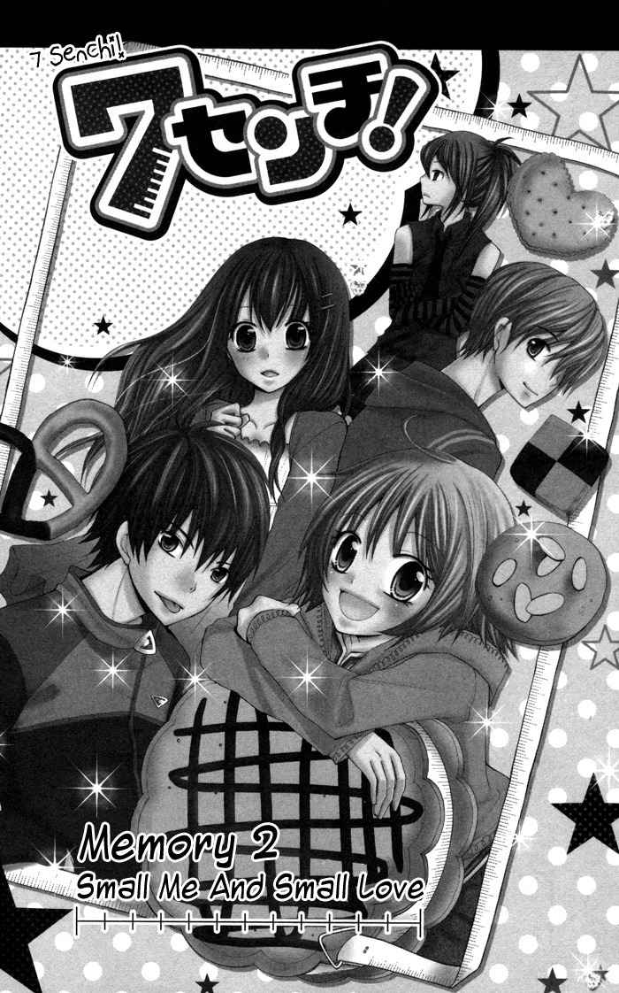 7 Senchi! Chapter 2 page 3 - Chapter 2: Small Me and Small Love