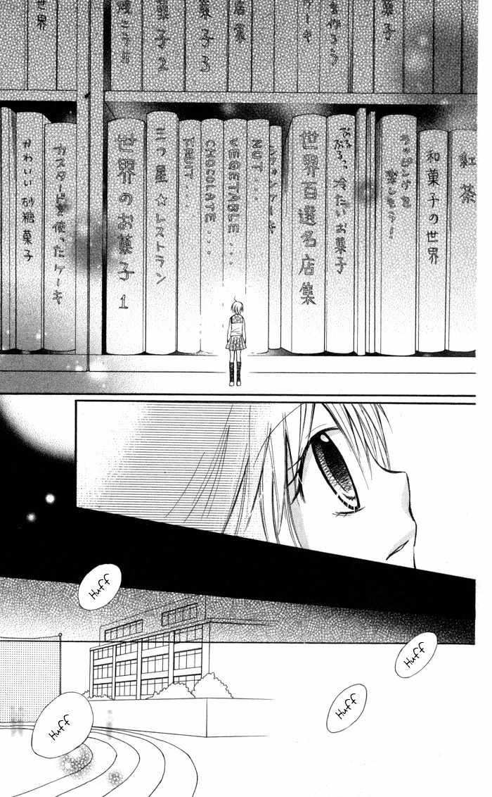 7 Senchi! Chapter 2 page 34 - Chapter 2: Small Me and Small Love